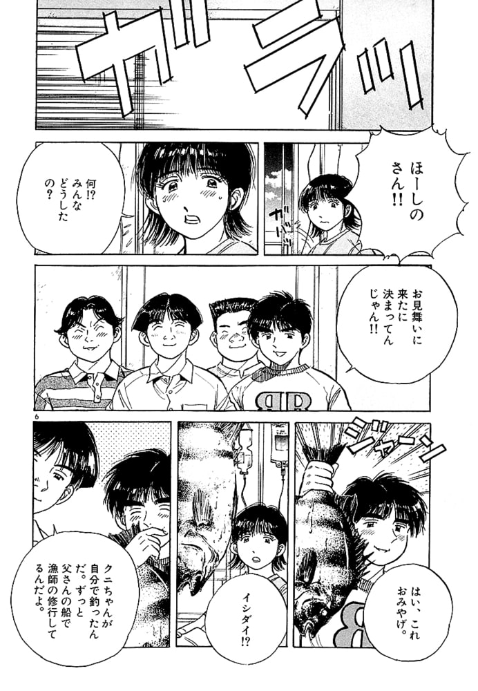 Dr コトー診療所 完全版 18 ナンバーナイン Dlsite Comipo