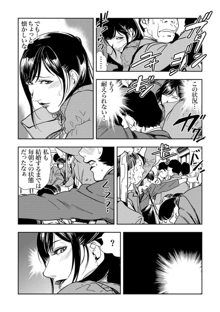 【まとめ買い】痴感エクスプレス 1~10巻パック 【まとめ買い】痴感エクスプレス 1~10巻パック