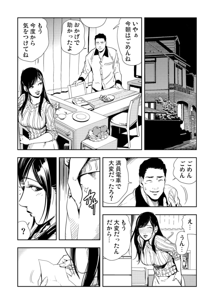 【まとめ買い】痴感エクスプレス 1~10巻パック 【まとめ買い】痴感エクスプレス 1~10巻パック