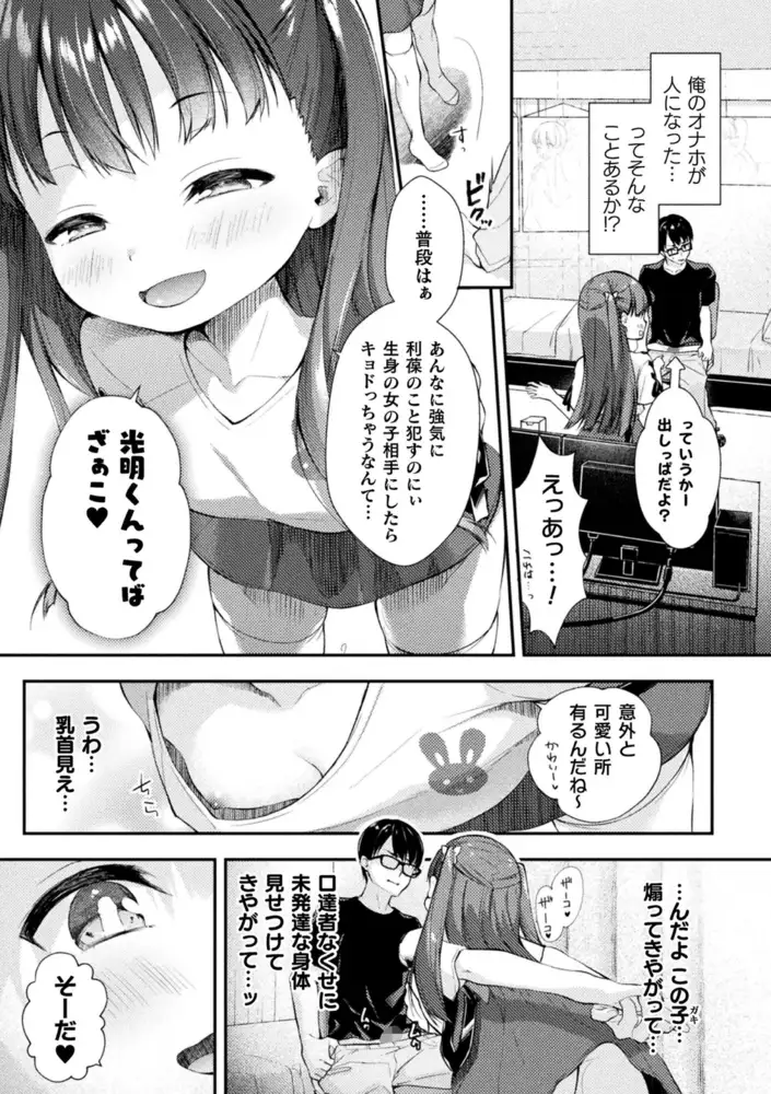 sub-image_10