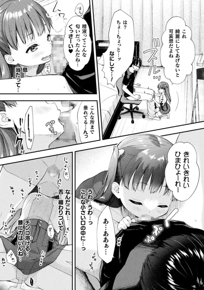 sub-image_11