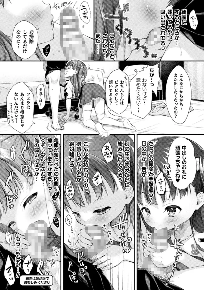 sub-image_12