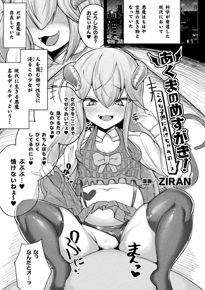 sub-image_20
