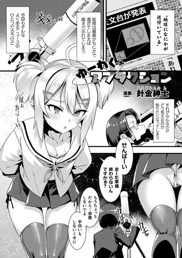 sub-image_2