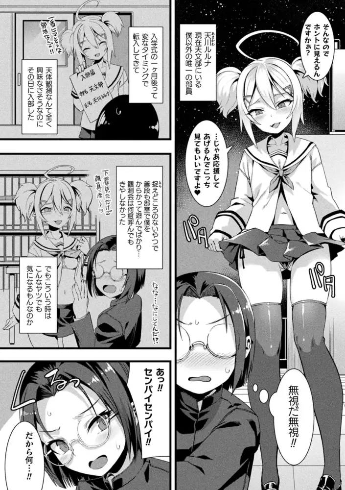 sub-image_3