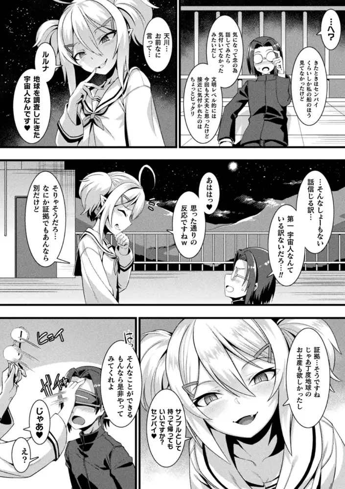 sub-image_5