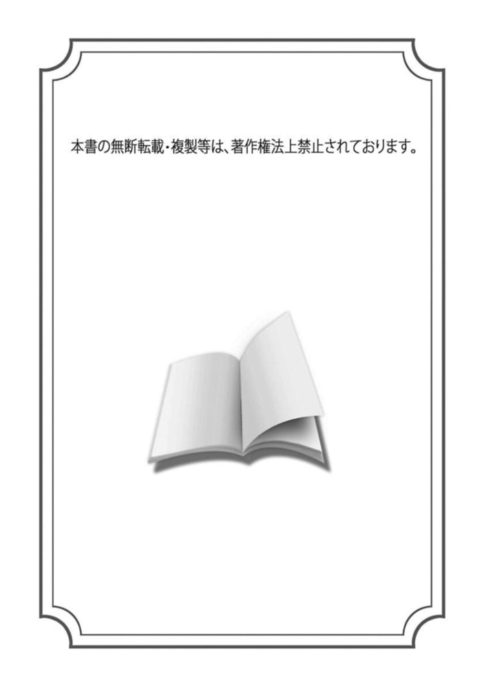 だってかわいいアンタが悪い。～先輩、大変よくできました～ teach.1 サンプル2