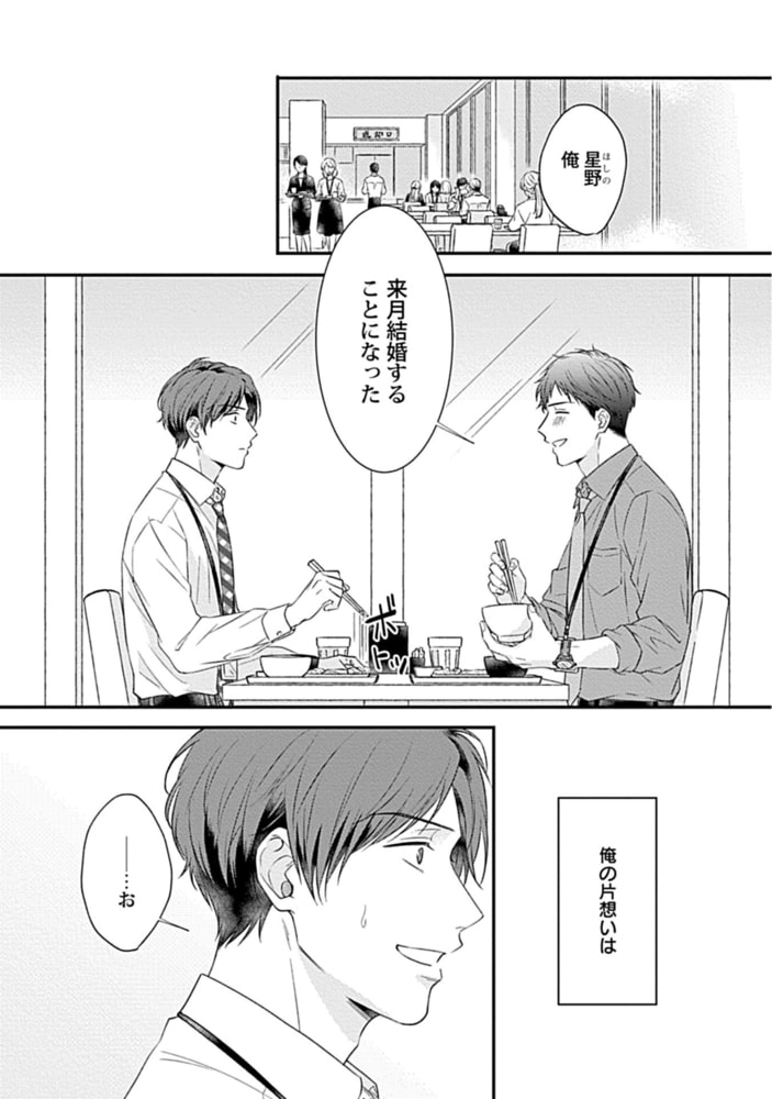 だってかわいいアンタが悪い。～先輩、大変よくできました～ teach.1 サンプル3