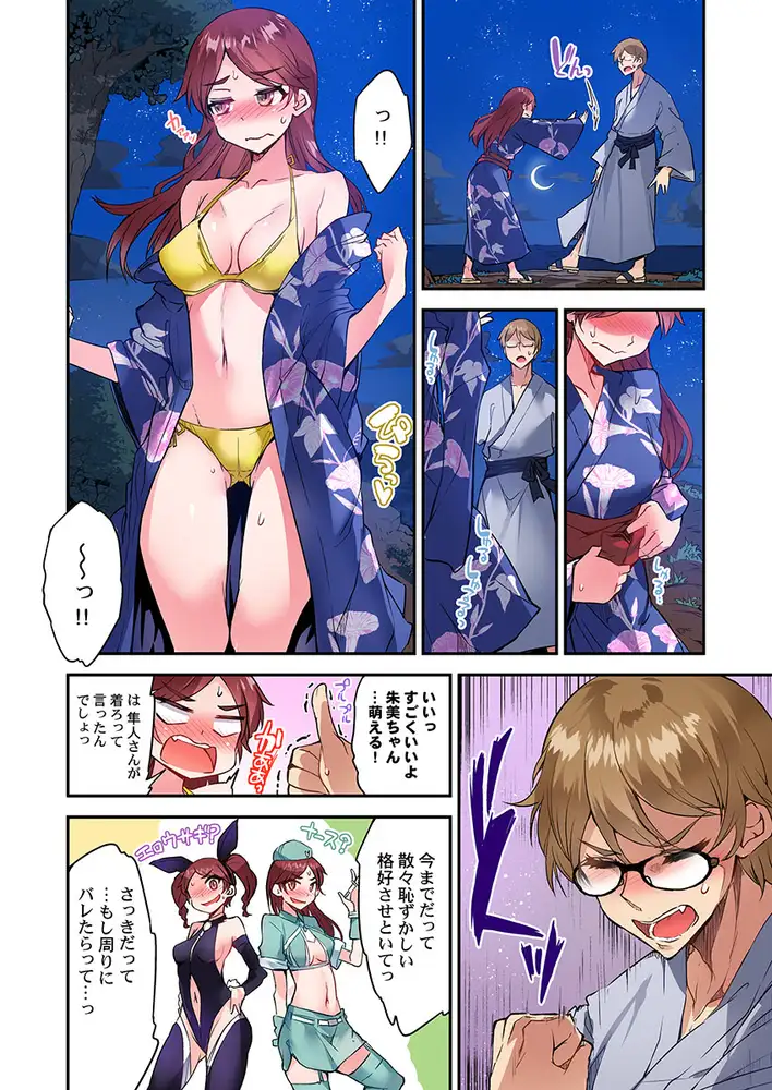 sub-image_3