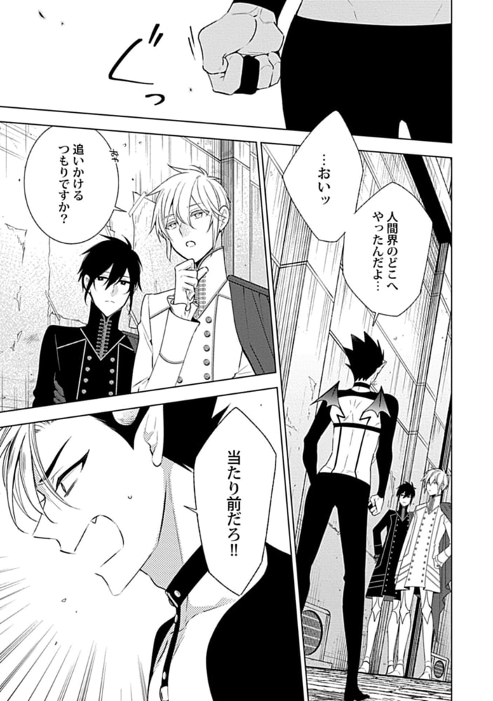 Adam volume.8【R18版】 画像43