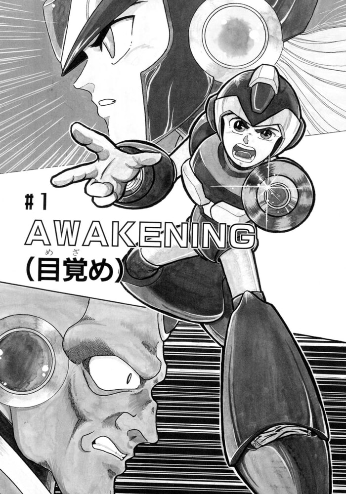 ロックマンｘ 復刊ドットコム Dlsite Comipo