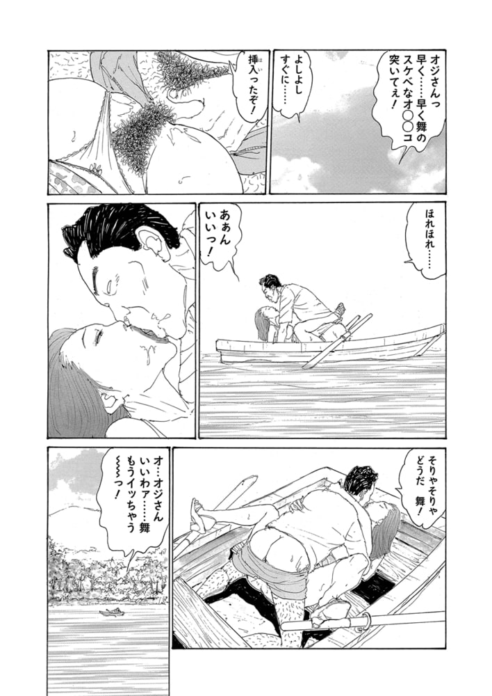 電劇ローレンス Vol.01
