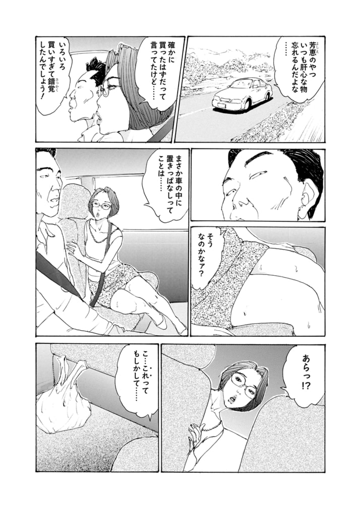 電劇ローレンス Vol.01