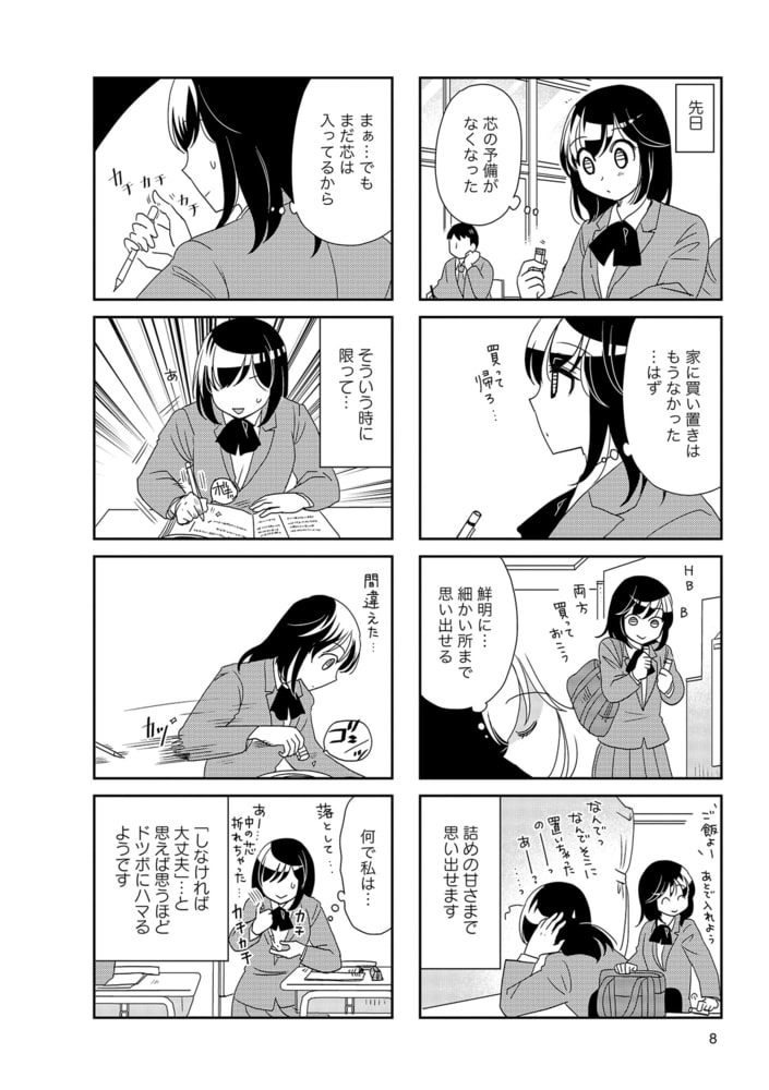 森田さんは無口 1 13巻セット Gymshopmx Com Mx