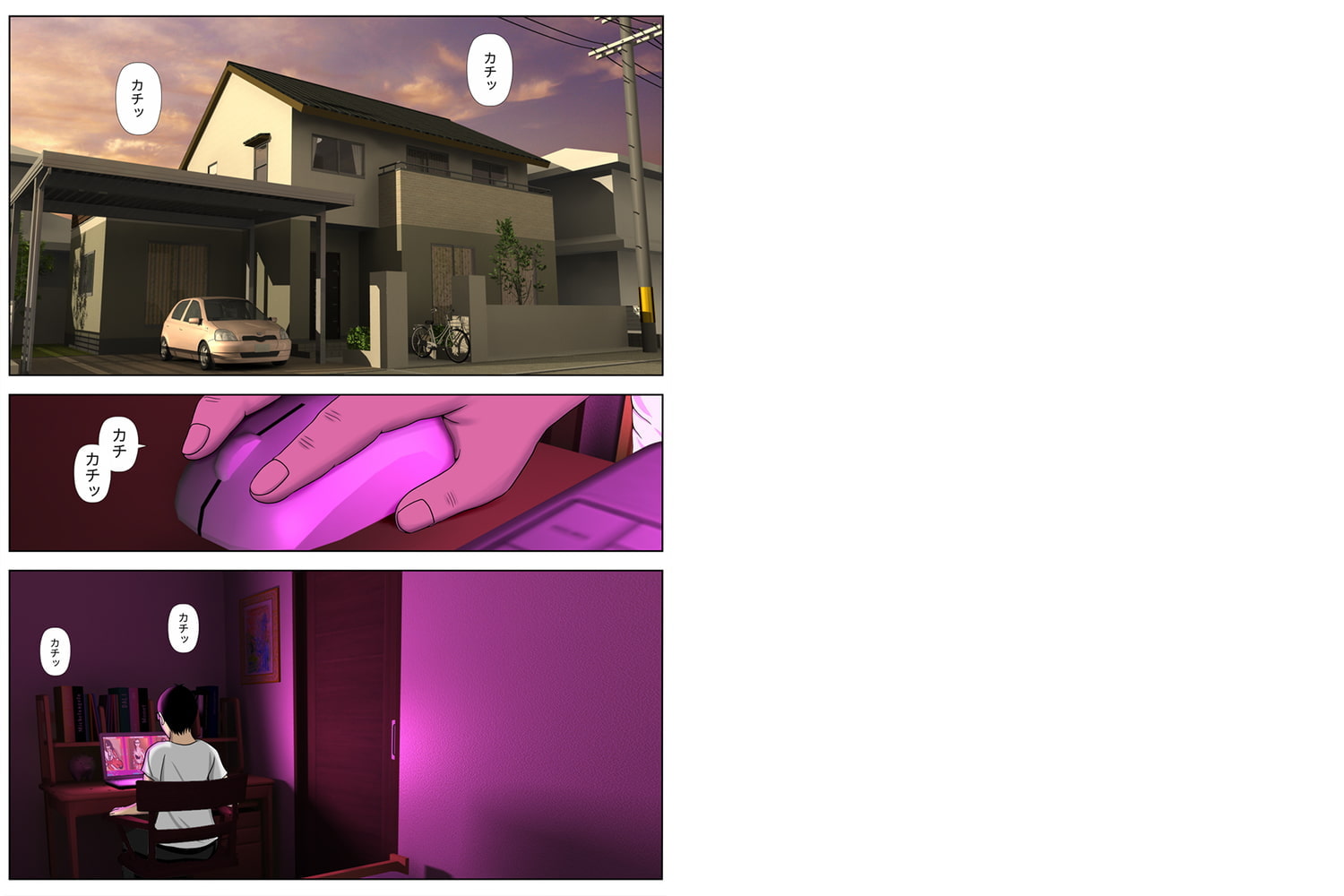 全員ネトラレ～優柔不断な僕のせいで義母も同級生も…～（フルカラー） 全巻パック