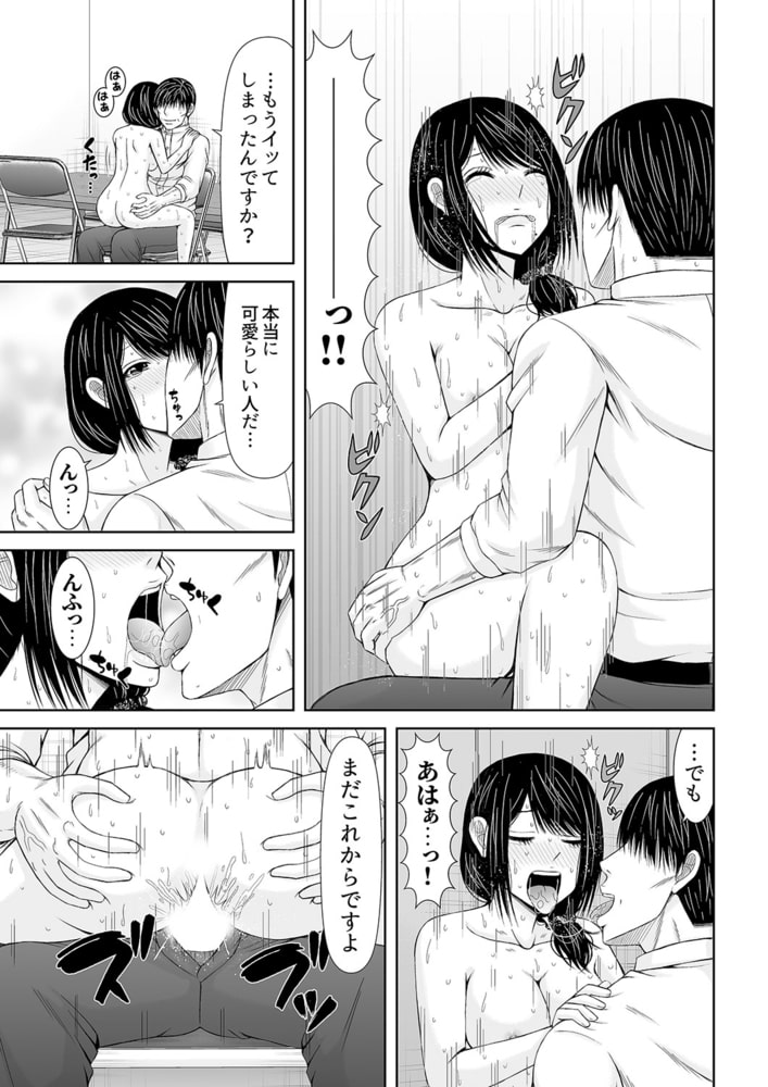 電話中、後ろからXLの不倫ピストン～真面目な人妻の淫乱SEX6のサンプル画像5