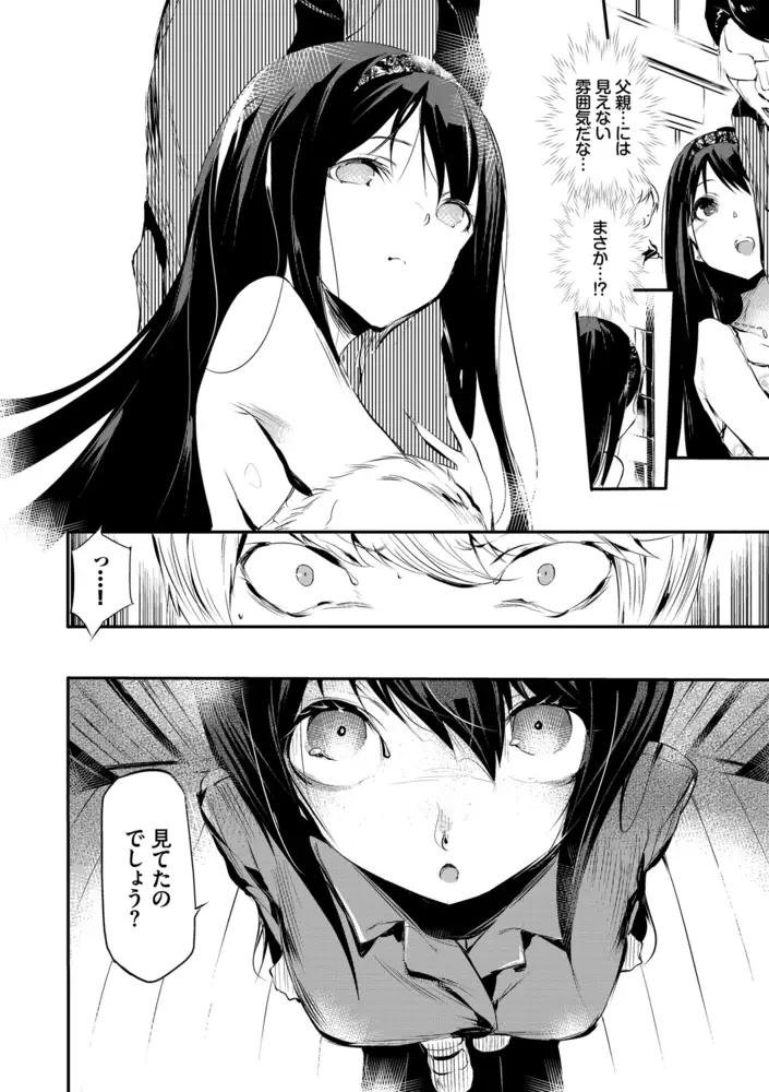 sub-image_5