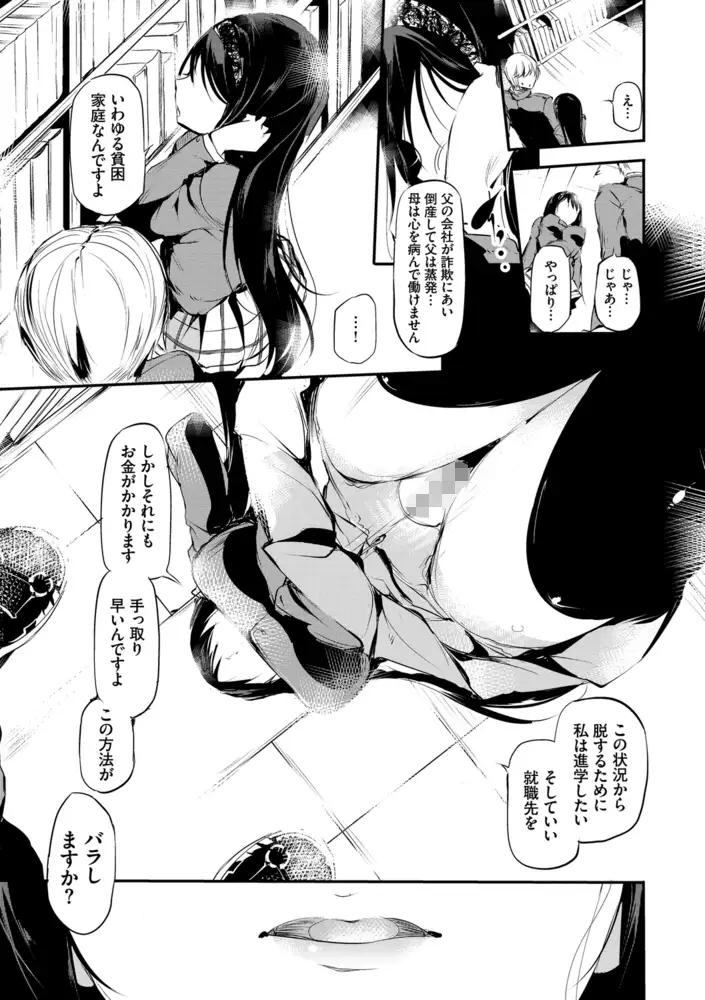 sub-image_6