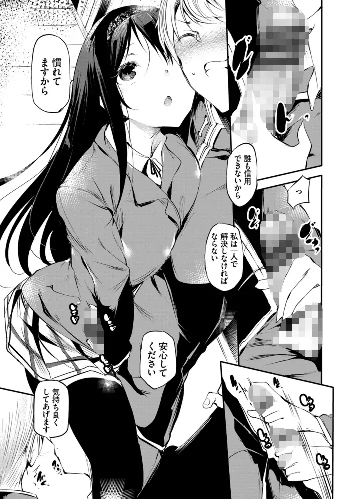 sub-image_8