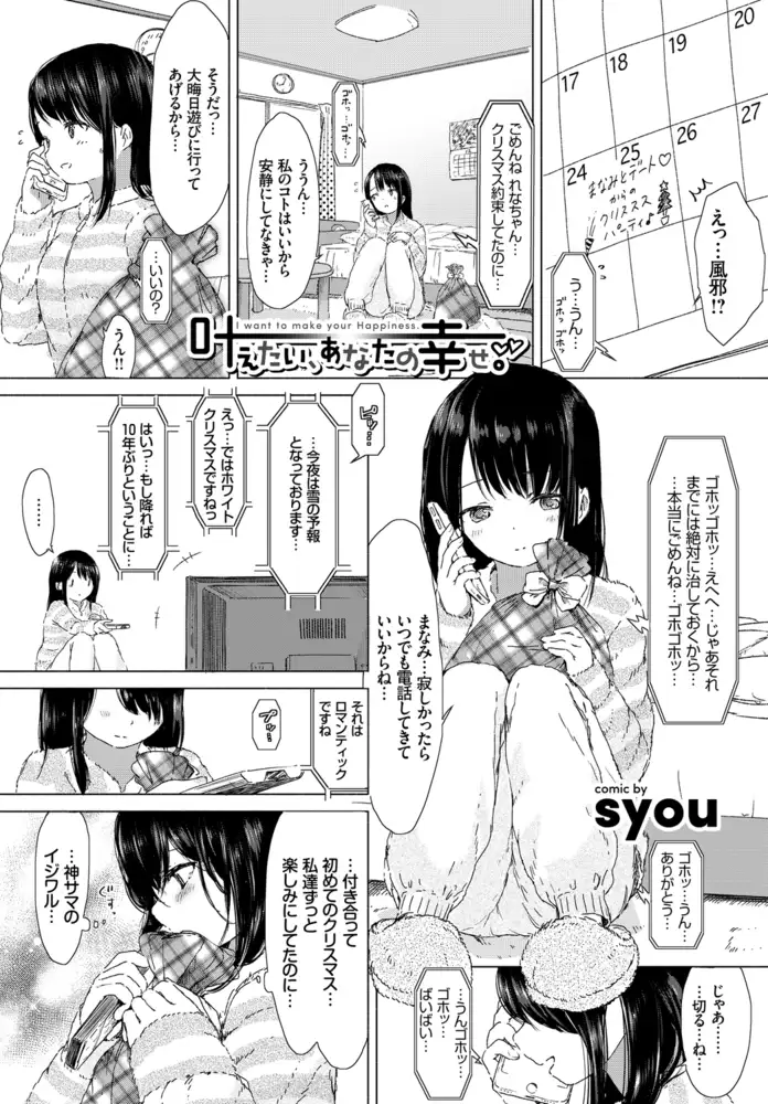 sub-image_7