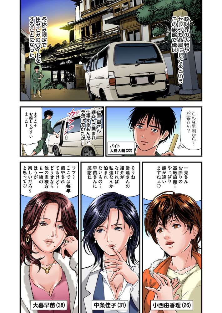 【まとめ買い】欲求不満の人妻は温泉旅館で激しく悶える 1~10巻パック 【まとめ買い】欲求不満の人妻は温泉旅館で激しく悶える 1~10巻パック