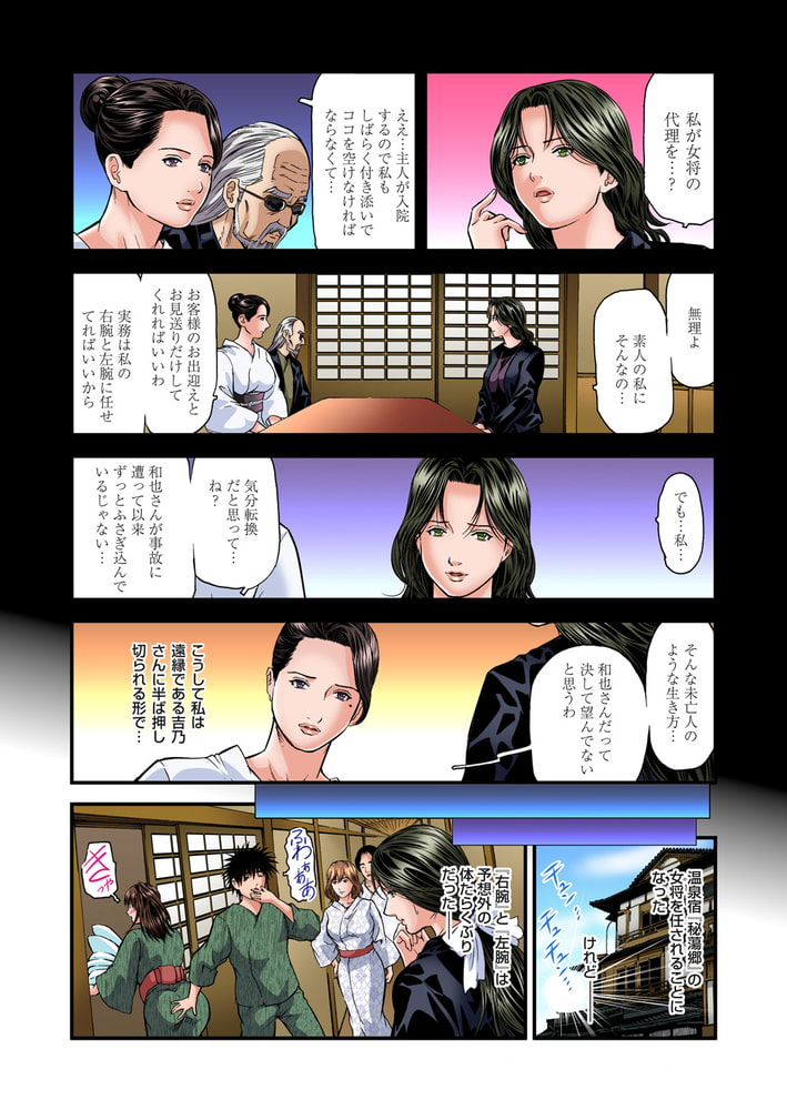 【まとめ買い】欲求不満の人妻は温泉旅館で激しく悶える 11~20巻パック 【まとめ買い】欲求不満の人妻は温泉旅館で激しく悶える 11~20巻パック