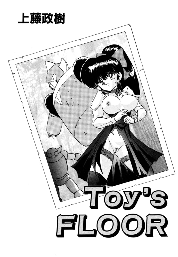 Toy’s FLOOR