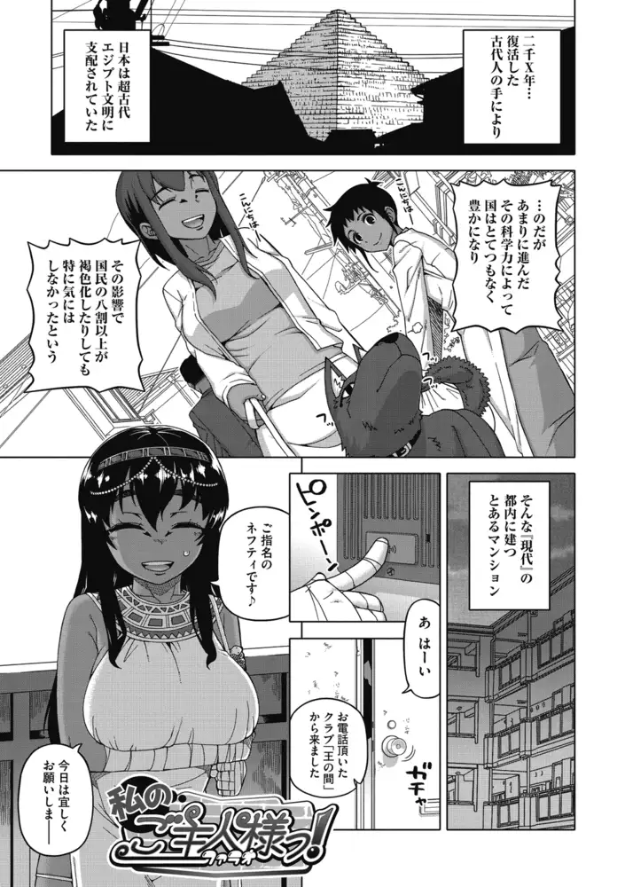 sub-image_2