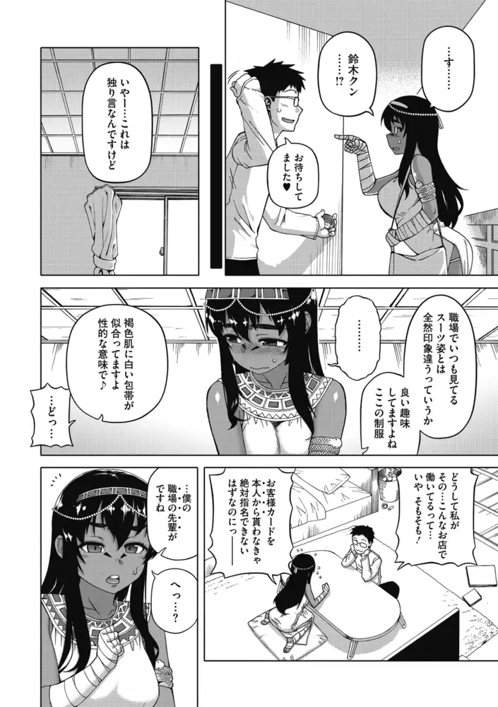 sub-image_3