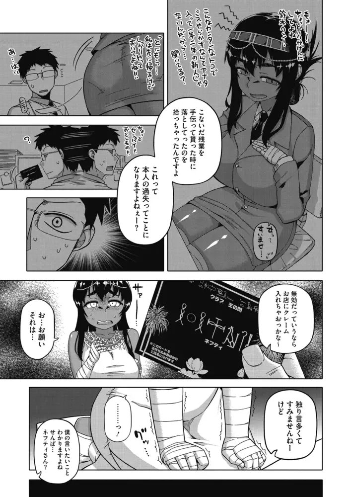 sub-image_4