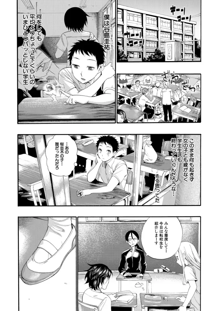 sub-image_3