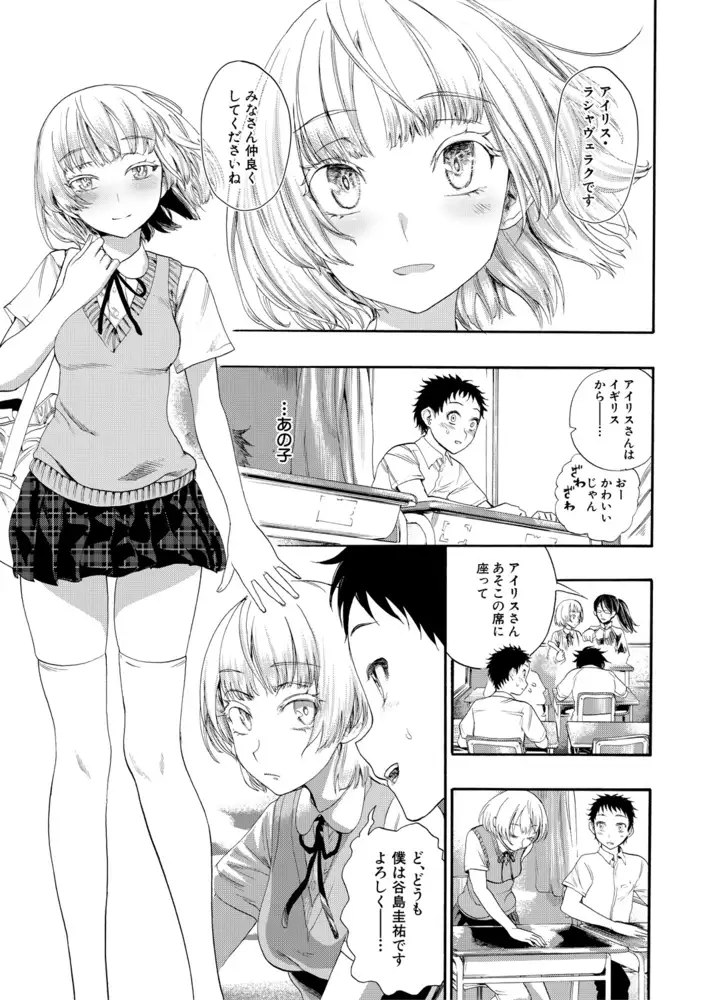sub-image_4