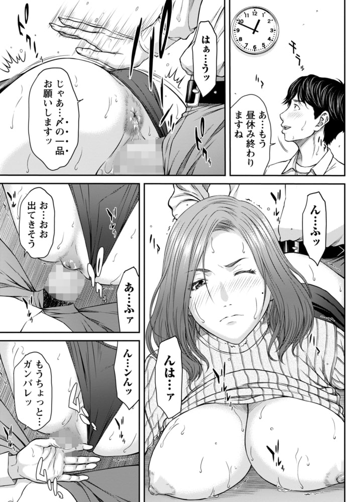 嗜み!!ローズ先生 嗜み!!ローズ先生