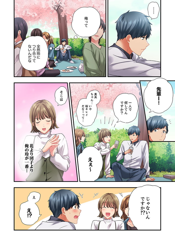 エアコンが壊れた真夏日、汗だくの幼馴染とＳＥＸし続けたら…39のサンプル画像4