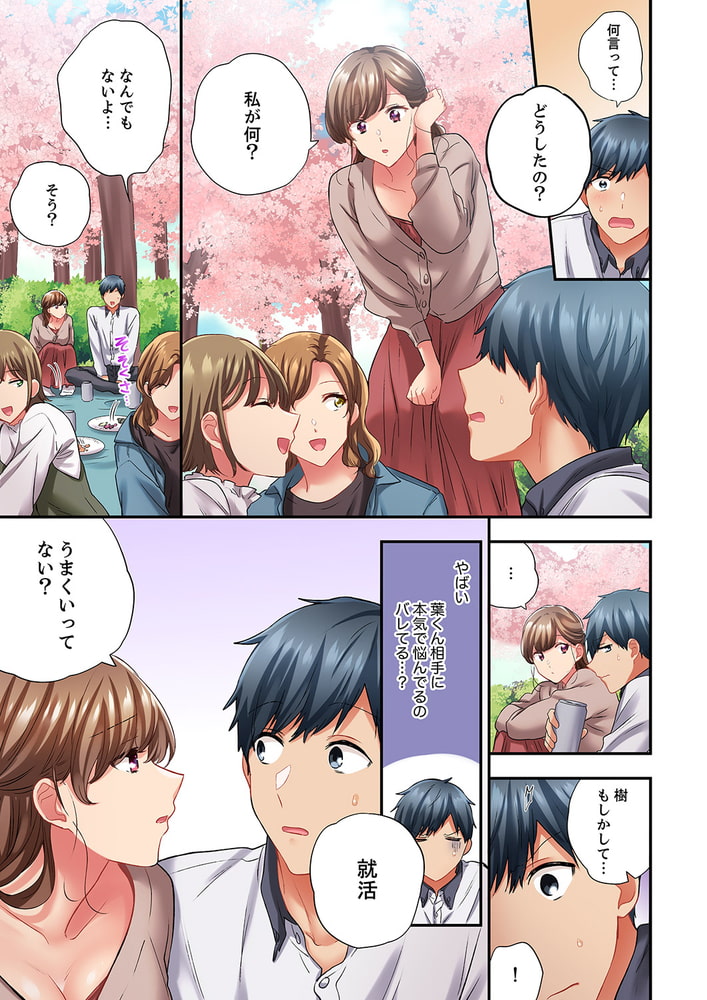 エアコンが壊れた真夏日、汗だくの幼馴染とＳＥＸし続けたら…39のサンプル画像5