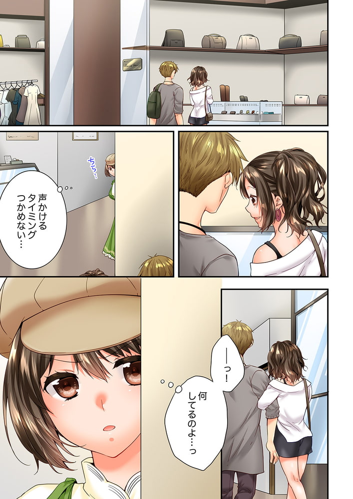 幼馴染にイかされるなんて…!同居初日に喧嘩エッチ46