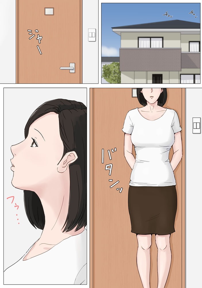 母さんじゃなきゃダメなんだっ！！(2)