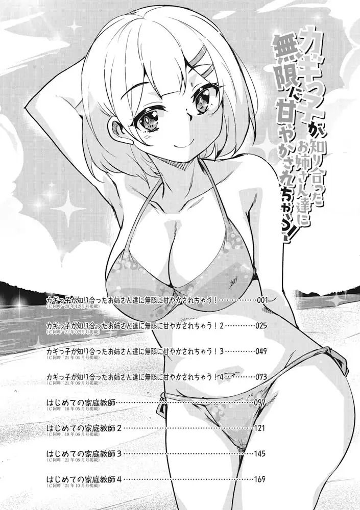 sub-image_3
