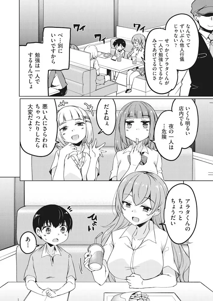 sub-image_5