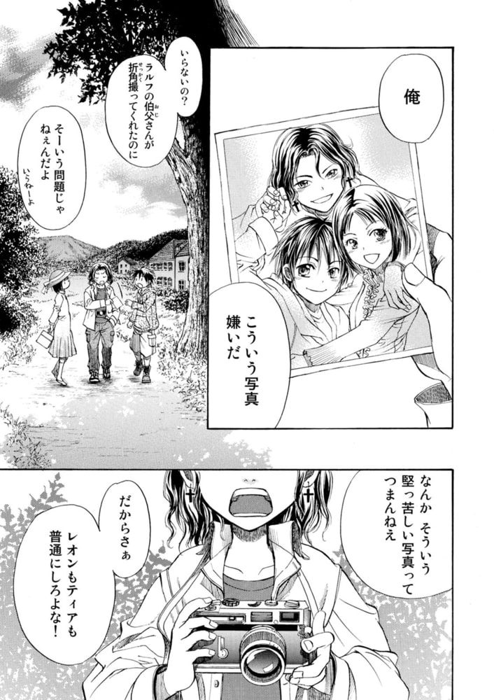 禍々しき獣の逝く果ては3巻 電書バト Dlsite Comipo 禍々しき獣の逝く果ては3巻 電書バト Dlsite Comipo