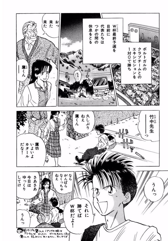 ｊドリーム ５巻 電書バト Dlsite Comipo