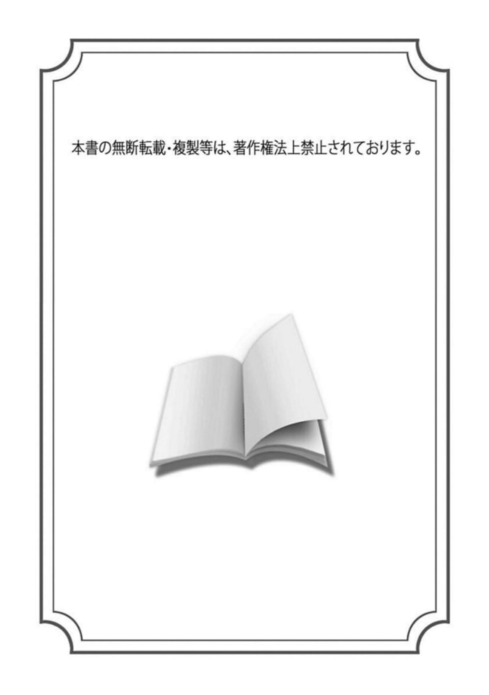 ハメられホストのとろイき♂泡タイム play.5 サンプル2