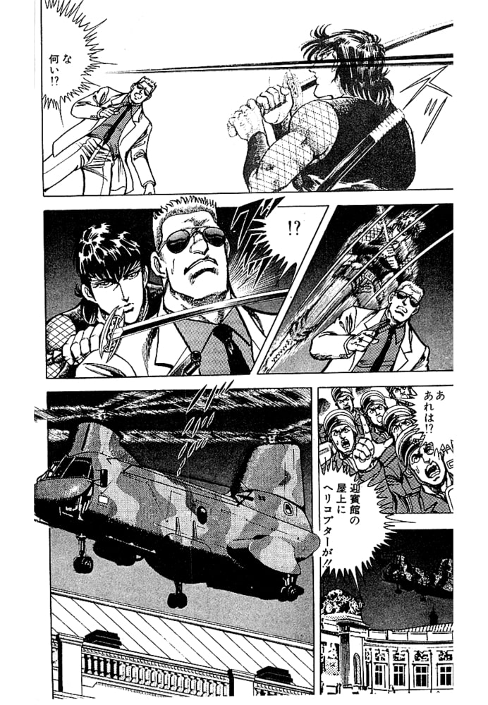 マーダーライセンス　牙（新装版）　13