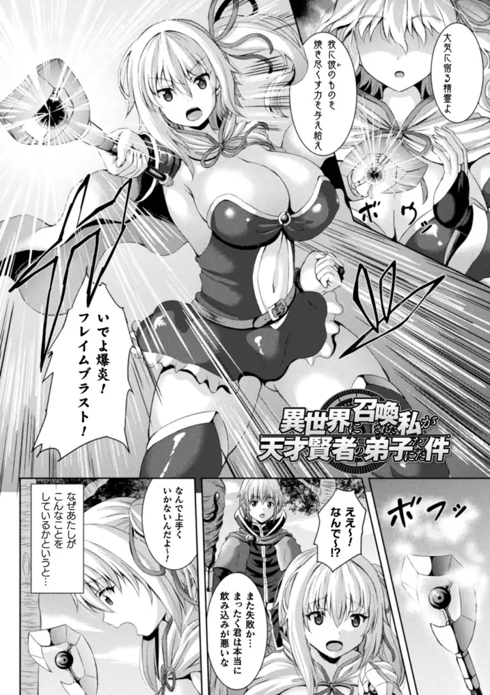 sub-image_14