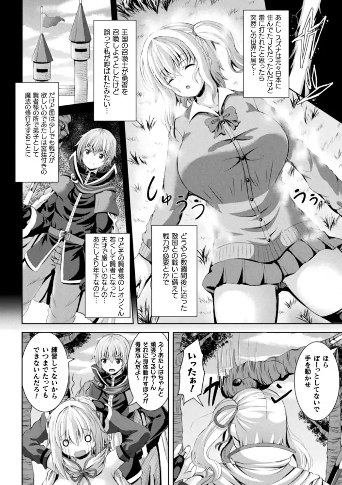 sub-image_15