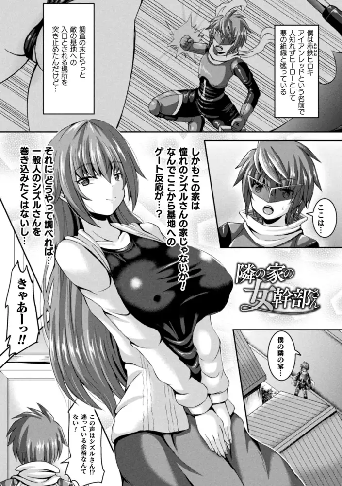 sub-image_2