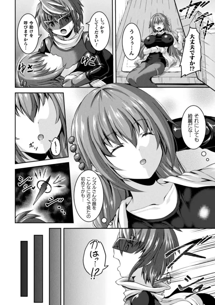 sub-image_3