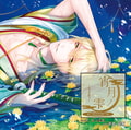 宵月ノ雫～幕末恋綴り～ 参ノ章 桂小五郎