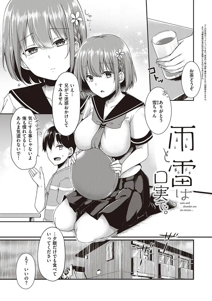 sub-image_8