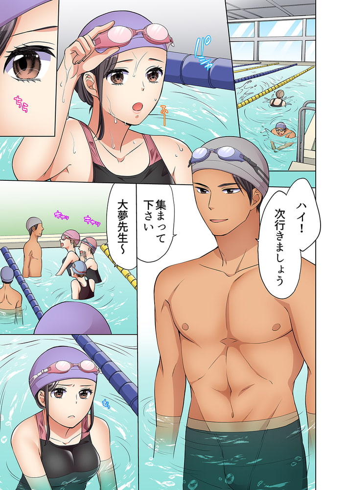 在宅OL、四つん這いイキ!部屋まで我慢できないデリバリーSEX7のサンプル画像3